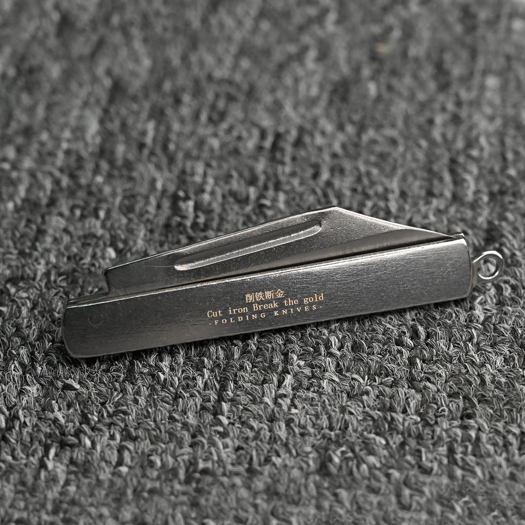 削铁断金 Cut iron Break the gold  Pocketknife Foldable knife